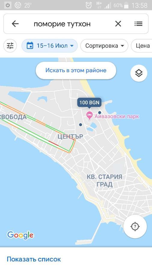Айвазовский Парк 帕莫瑞 外观 照片